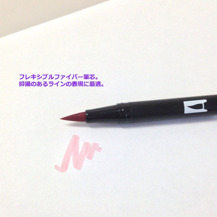 Tombow Dual Brush Pen Set Ab-T969 Chocolate - Pack of 6 Pens-Kiichin - The #1 Place for Japanese Goods in Your Hand!