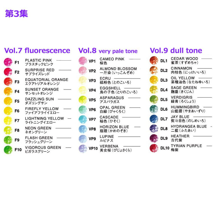 Tombow Koji Dust Single Color Dictionary Colored Pencil Set - 6 Pieces-Kiichin - The #1 Place for Japanese Goods in Your Hand!