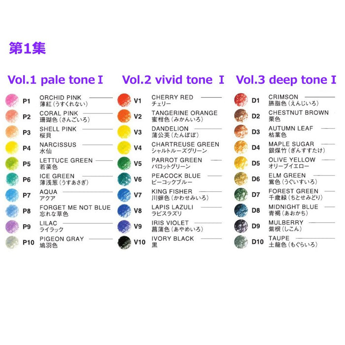Tombow Light Asagi Colored Pencil Set - 6 Pieces Single Color Dictionary Ci-Rp6-6P-Kiichin - The #1 Place for Japanese Goods in Your Hand!