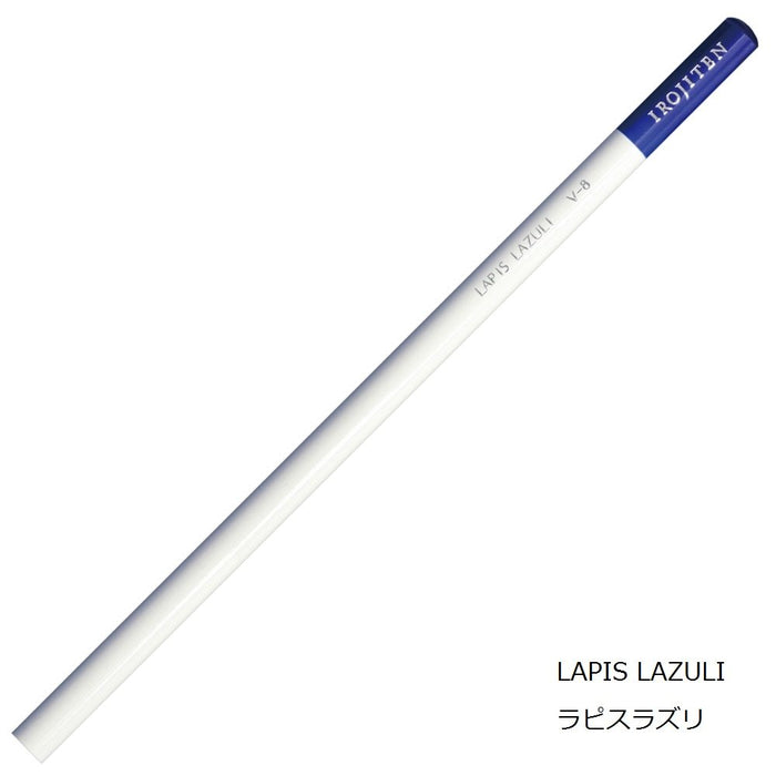 Tombow Lapis Lazuli Colored Pencil 6-Pack Ci-Rv8-6P Single Color Dictionary-Kiichin - The #1 Place for Japanese Goods in Your Hand!