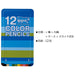 Tombow Ippo! 12-Color Set Smooth Plain Colored Pencils in Slide Can-Kiichin - The #1 Place for Japanese Goods in Your Hand!
