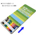 Tombow Ippo! 12-Color Set Smooth Plain Colored Pencils in Slide Can-Kiichin - The #1 Place for Japanese Goods in Your Hand!