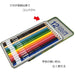 Tombow Ippo! 12-Color Set Smooth Plain Colored Pencils in Slide Can-Kiichin - The #1 Place for Japanese Goods in Your Hand!