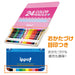 Tombow Ippo Colored Pencil Set 12 Vibrant Colors in Plain Green Slide Can-Kiichin - The #1 Place for Japanese Goods in Your Hand!