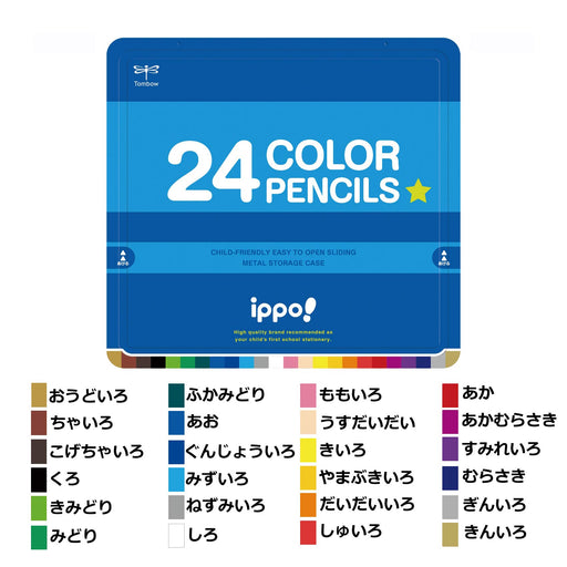 Tombow Ippo Colored Pencil Set 24 Colors Plain Blue Slide Can - Tombow Art Supplies-Kiichin - The #1 Place for Japanese Goods in Your Hand!