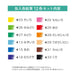 Tombow Hello Nature Red Panda 12-Color Colored Pencils Set-Kiichin - The #1 Place for Japanese Goods in Your Hand!