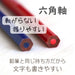 Tombow Ippo Blue Colored Pencils Pack - 12 Pieces for Precision Rounding-Kiichin - The #1 Place for Japanese Goods in Your Hand!