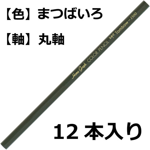 Tombow 1500-09 Pine Leaf Colored Pencil Single Color 1 Dozen Pack-Kiichin - The #1 Place for Japanese Goods in Your Hand!