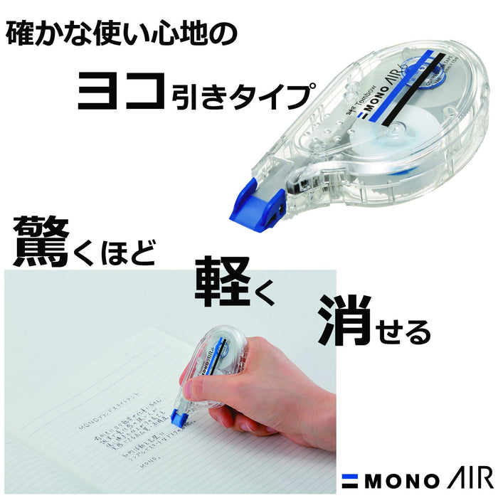 Tombow Pencil Correction Tape Mono Air 6mm Pack of 5 Pieces-Kiichin - The #1 Place for Japanese Goods in Your Hand!