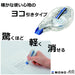 Tombow Pencil Correction Tape Mono Air 6mm Pack of 5 Pieces-Kiichin - The #1 Place for Japanese Goods in Your Hand!