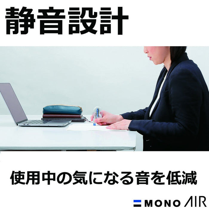 Tombow Pencil Correction Tape Mono Air 6mm Pack of 5 Pieces-Kiichin - The #1 Place for Japanese Goods in Your Hand!