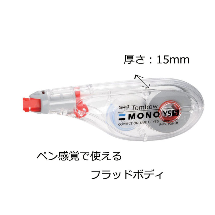 Tombow Mono YS Correction Tape 6mm Width 10 Pack-Kiichin - The #1 Place for Japanese Goods in Your Hand!