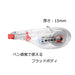 Tombow Mono YS Correction Tape 6mm Width 10 Pack-Kiichin - The #1 Place for Japanese Goods in Your Hand!