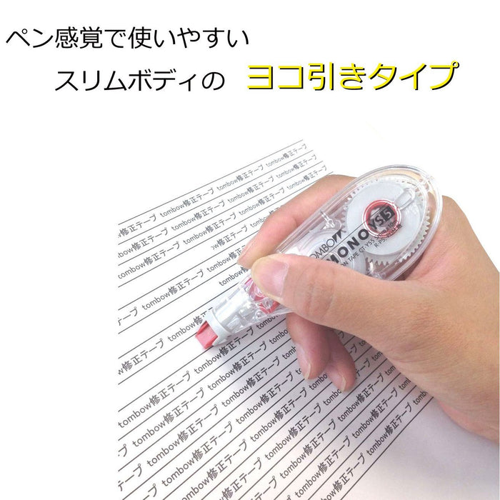 Tombow Mono YS Correction Tape 6mm Width 10 Pack-Kiichin - The #1 Place for Japanese Goods in Your Hand!