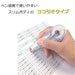 Tombow Mono YS Correction Tape 6mm Width 10 Pack-Kiichin - The #1 Place for Japanese Goods in Your Hand!