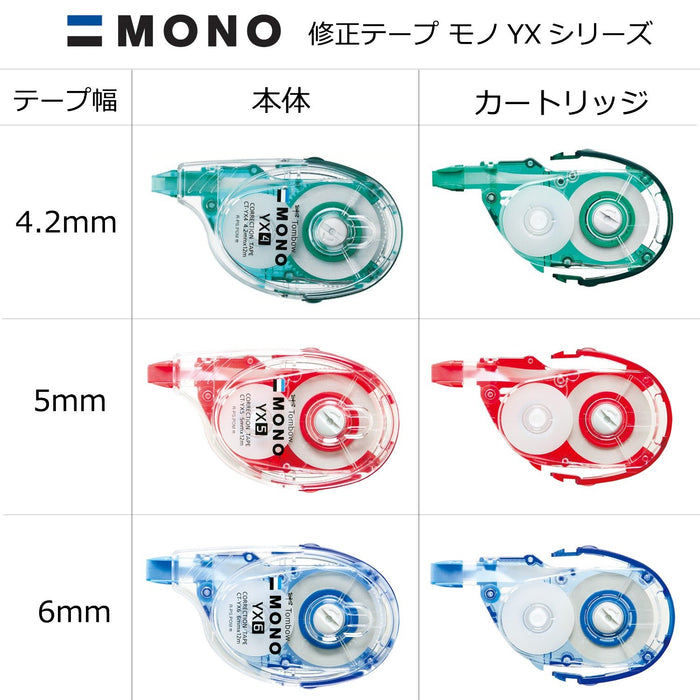 Tombow Mono YX Pencil Correction Tape 6mm Width 3-Piece Set-Kiichin - The #1 Place for Japanese Goods in Your Hand!