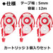 Tombow Mono Yx Correction Tape Cartridge Pack of 3 Yr5 Model Kpa-322-Kiichin - The #1 Place for Japanese Goods in Your Hand!
