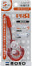 Tombow Mono Pxn Correction Tape 5mm Width Set of 10-Kiichin - The #1 Place for Japanese Goods in Your Hand!