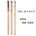 Tombow 2B Light Blue Pattern Drawing Pencils Tree Story Edition 1 Dozen-Kiichin - The #1 Place for Japanese Goods in Your Hand!