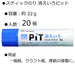 Tombow 20 Piece Pencil Glue Stick Set Disappearing Pit Pt-Nc-20P-Kiichin - The #1 Place for Japanese Goods in Your Hand!