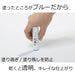 Tombow 20 Piece Pencil Glue Stick Set Disappearing Pit Pt-Nc-20P-Kiichin - The #1 Place for Japanese Goods in Your Hand!