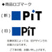 Tombow 20 Piece Pencil Glue Stick Set Disappearing Pit Pt-Nc-20P-Kiichin - The #1 Place for Japanese Goods in Your Hand!