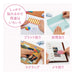 Tombow Mini Pit Air Pencil Glue Tape Refill Fruit Pattern 3 Pack Limited Edition-Kiichin - The #1 Place for Japanese Goods in Your Hand!
