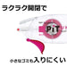 Tombow Pencil Glue Tape Pit Retry Egg 3-Pack HPA-312 Model-Kiichin - The #1 Place for Japanese Goods in Your Hand!