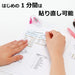 Tombow Pencil Glue Tape Pit Retry Egg 3-Pack HPA-312 Model-Kiichin - The #1 Place for Japanese Goods in Your Hand!