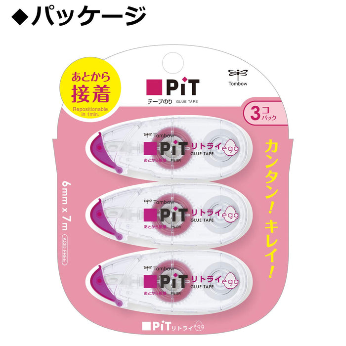 Tombow Pencil Glue Tape Pit Retry Egg 3-Pack HPA-312 Model-Kiichin - The #1 Place for Japanese Goods in Your Hand!
