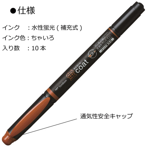 Tombow 10-Piece Brown Pencil Highlighter Fluorescent Coat Wa-Tc31-10P Set-Kiichin - The #1 Place for Japanese Goods in Your Hand!