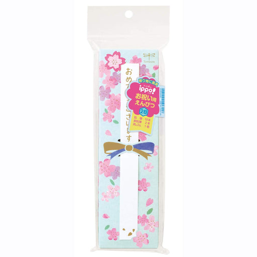 Tombow Ippo Celebration 2B Pencil in Plain Blue MP-KM02-2B Model-Kiichin - The #1 Place for Japanese Goods in Your Hand!