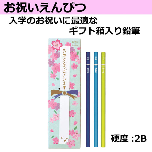 Tombow Ippo Celebration 2B Pencil in Plain Blue MP-KM02-2B Model-Kiichin - The #1 Place for Japanese Goods in Your Hand!