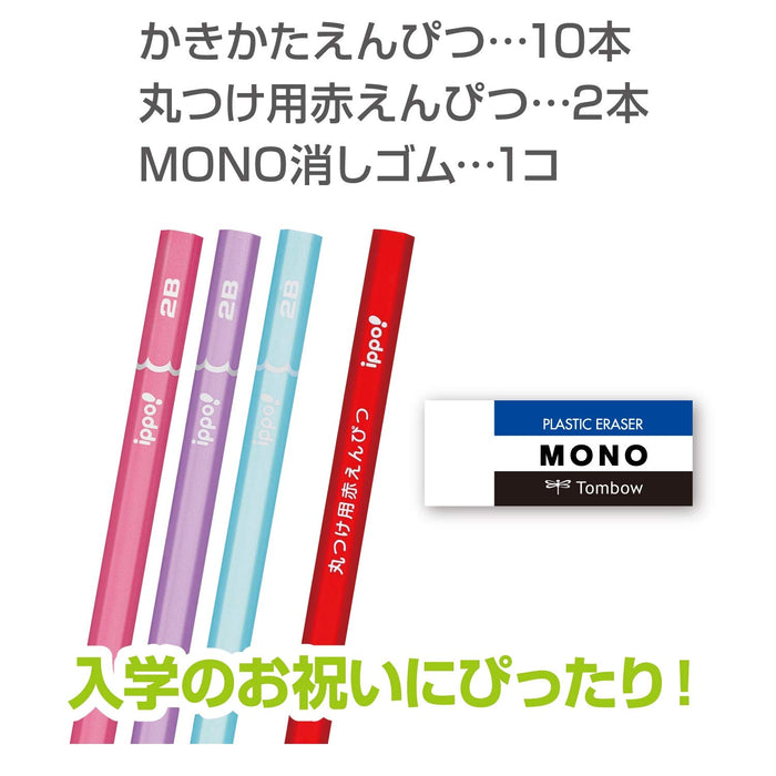 Tombow Ippo Celebration 2B Pencil in Plain Blue MP-KM02-2B Model-Kiichin - The #1 Place for Japanese Goods in Your Hand!