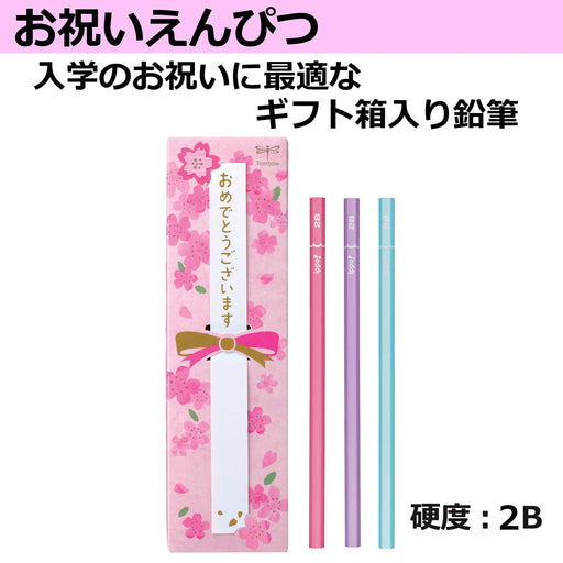 Tombow Ippo Celebration 2B Pencil in Plain Pink - Tombow Mp-Kw02-2B-Kiichin - The #1 Place for Japanese Goods in Your Hand!