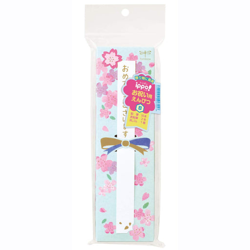 Tombow Ippo Celebration B Plain Blue Pencil - MP-KM02-B-Kiichin - The #1 Place for Japanese Goods in Your Hand!