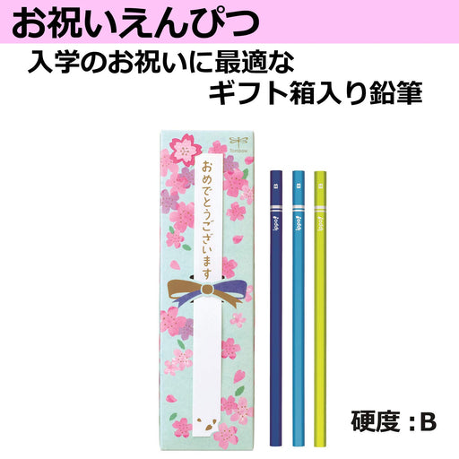 Tombow Ippo Celebration B Plain Blue Pencil - MP-KM02-B-Kiichin - The #1 Place for Japanese Goods in Your Hand!