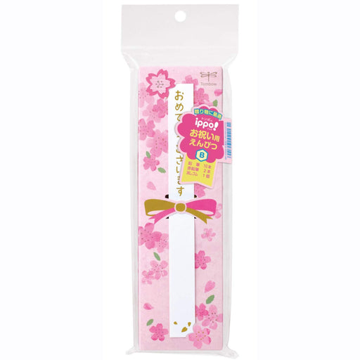 Tombow Ippo Celebration B Plain Pink Pencil - MP-KW02-B Edition-Kiichin - The #1 Place for Japanese Goods in Your Hand!