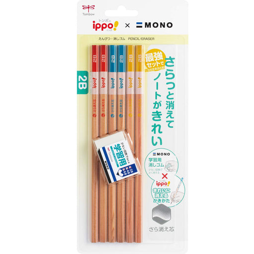 Tombow Ippo Clear 2B Pencil 6-Pack with Natural Learning Eraser-Kiichin - The #1 Place for Japanese Goods in Your Hand!