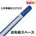 Tombow Ippo Drawing Pencil 2B in Plain Green Art & Sketching Tool Kb-Kpn04-Kiichin - The #1 Place for Japanese Goods in Your Hand!