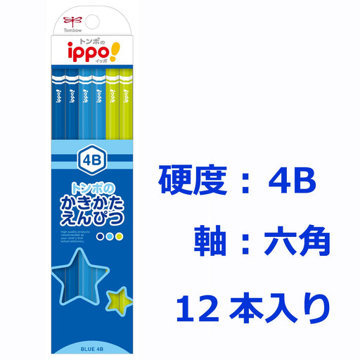 Tombow Ippo Drawing Pencil 4B in Plain Blue - High-Quality Artistry Tool-Kiichin - The #1 Place for Japanese Goods in Your Hand!