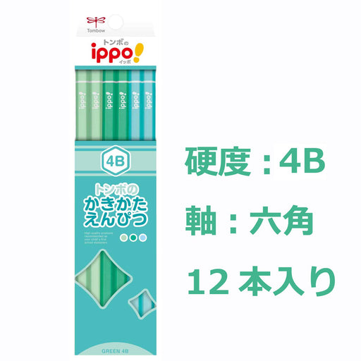 Tombow Ippo Drawing Pencil 4B Plain Green for Art and Sketching-Kiichin - The #1 Place for Japanese Goods in Your Hand!
