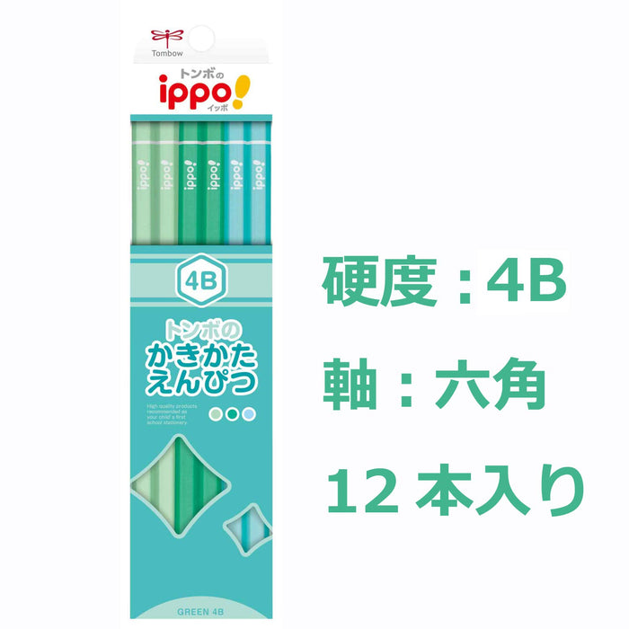 Tombow Ippo Drawing Pencil 4B Plain Green for Art and Sketching-Kiichin - The #1 Place for Japanese Goods in Your Hand!