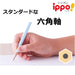 Tombow Ippo Drawing Pencil 4B Plain Green for Art and Sketching-Kiichin - The #1 Place for Japanese Goods in Your Hand!