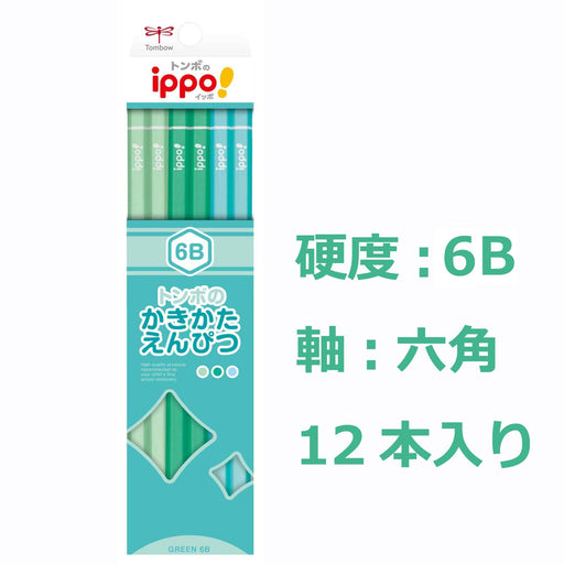Tombow Ippo Drawing Pencil 6B Green - for Precision Sketching and Artwork-Kiichin - The #1 Place for Japanese Goods in Your Hand!