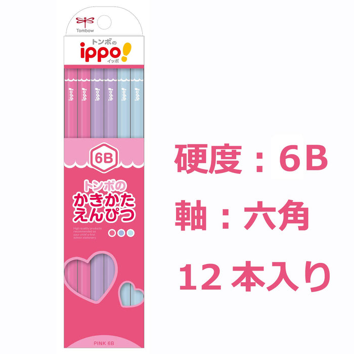Tombow Ippo Drawing Pencil 6B in Plain Pink - Tombow Kb-Kpw04-6B-Kiichin - The #1 Place for Japanese Goods in Your Hand!