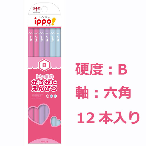 Tombow Ippo Drawing Pencil B Smooth Writing Plain Pink-Kiichin - The #1 Place for Japanese Goods in Your Hand!