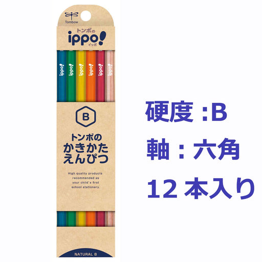 Tombow Ippo Kakikata Natural B Pencil KB-KNN04-B for Professional Use-Kiichin - The #1 Place for Japanese Goods in Your Hand!