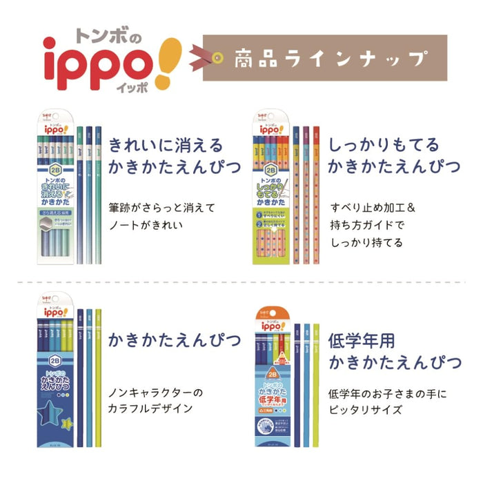 Tombow Ippo Kakikata Pastel Pencil B - Pack of 12 Ideal for Drawing-Kiichin - The #1 Place for Japanese Goods in Your Hand!