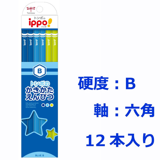 Tombow Ippo Kakikata B Plain Blue Pencil - High-Quality Drawing Tool-Kiichin - The #1 Place for Japanese Goods in Your Hand!